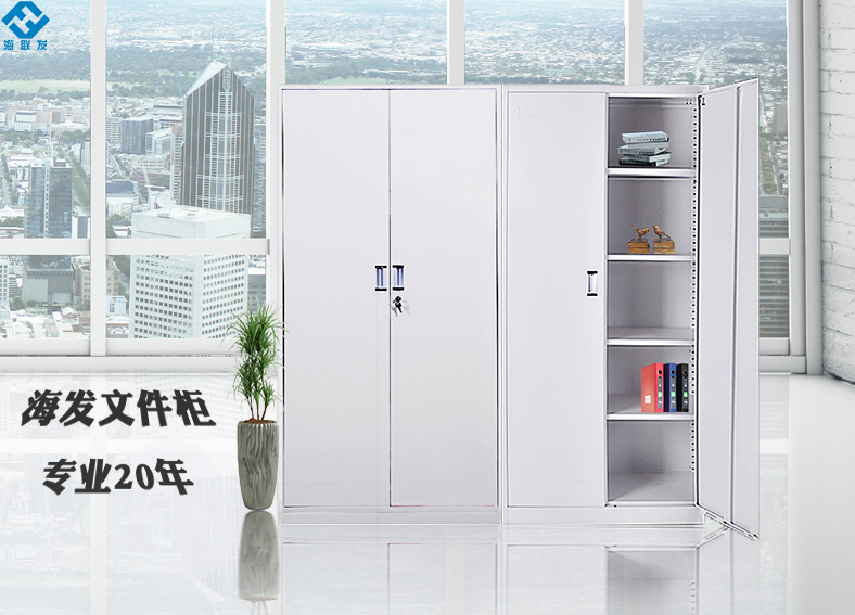 海發對開文件柜 海發對開文件柜