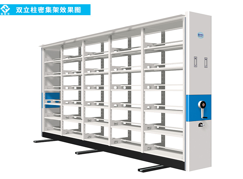 海發雙立柱密集架 海發雙立柱密集架