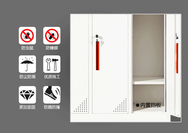 鋼制更衣柜 鋼制更衣柜