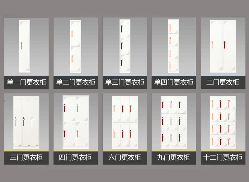 多門更衣柜 多門更衣柜