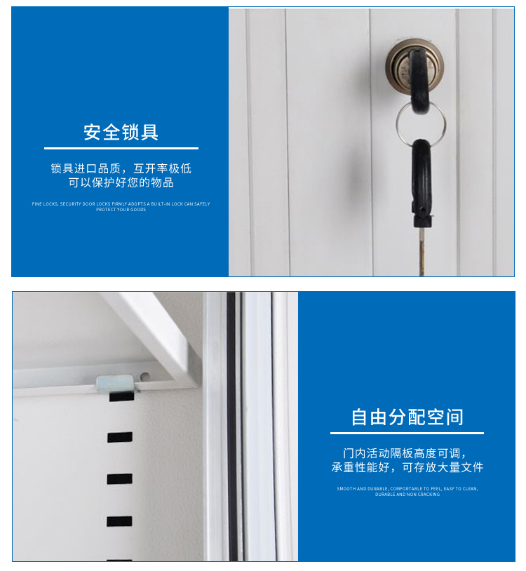 海發卷門文件柜、移門文件柜品質保障