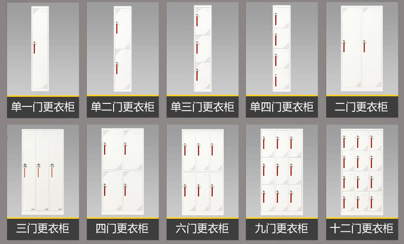 海發(fā)HF-YGJS系列更衣柜 更衣柜、鋼制更衣柜、新款更衣柜海發(fā)品質(zhì),值得信賴