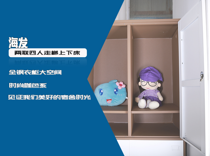 公寓上下床 公寓上下床