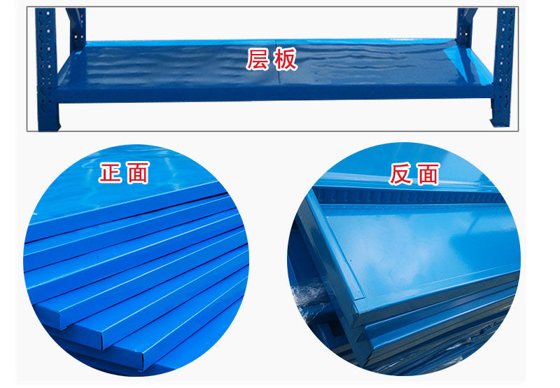 海發中型貨架 深圳海發辦公家具