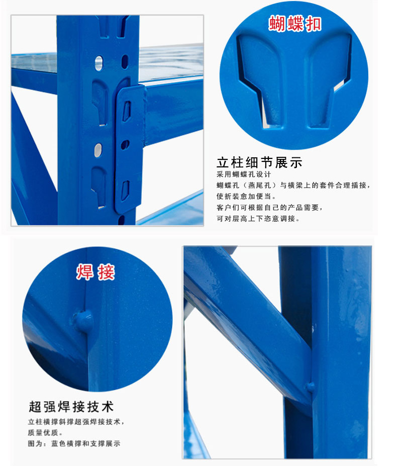 海發中型貨架 深圳海發辦公家具