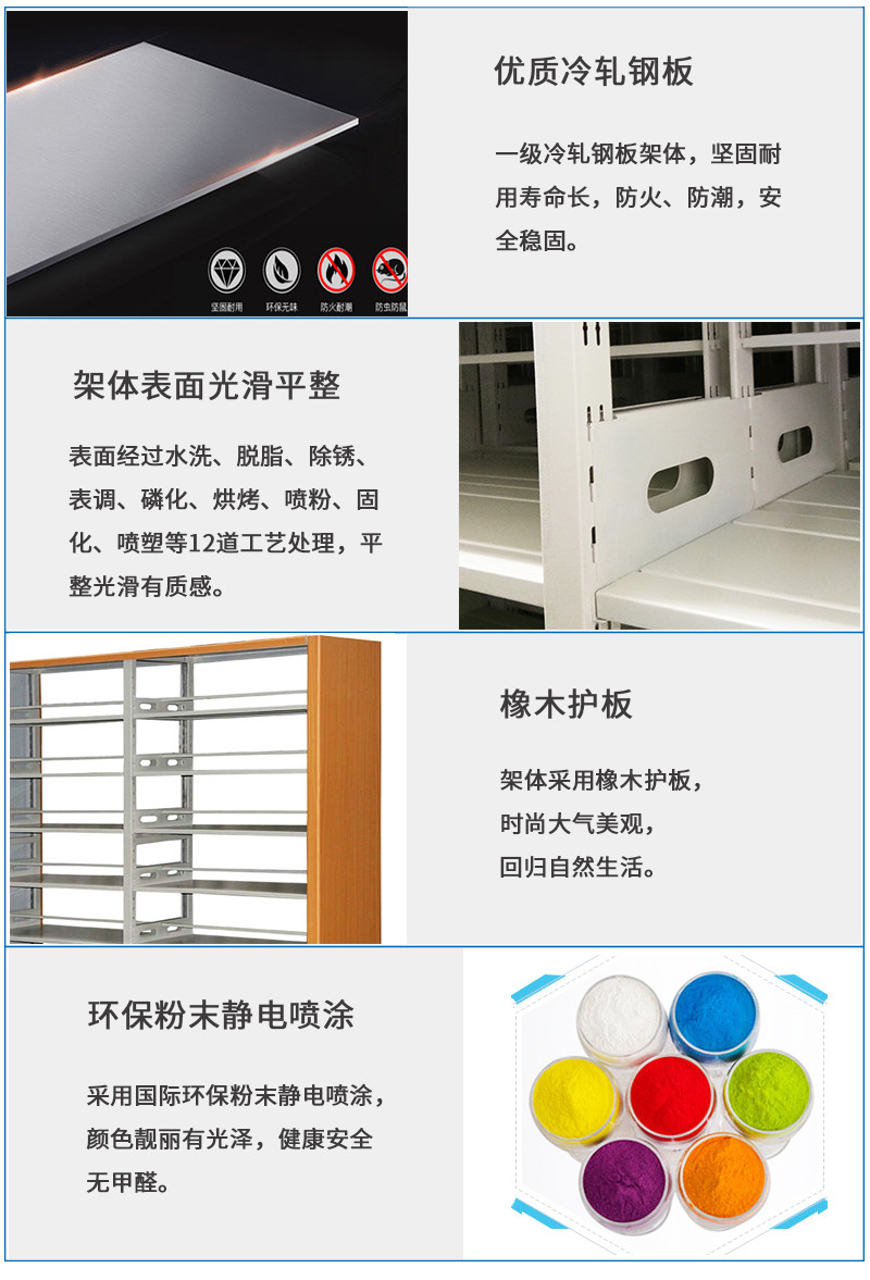 雙立柱書架、單面書架、圖書館書架、鋼制書架海發(fā)廠家直銷