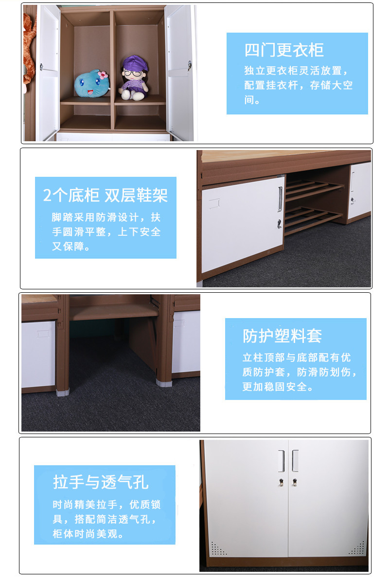 海發HF-TCSR01兩聯四人走梯宿舍床 深圳海發辦公家具