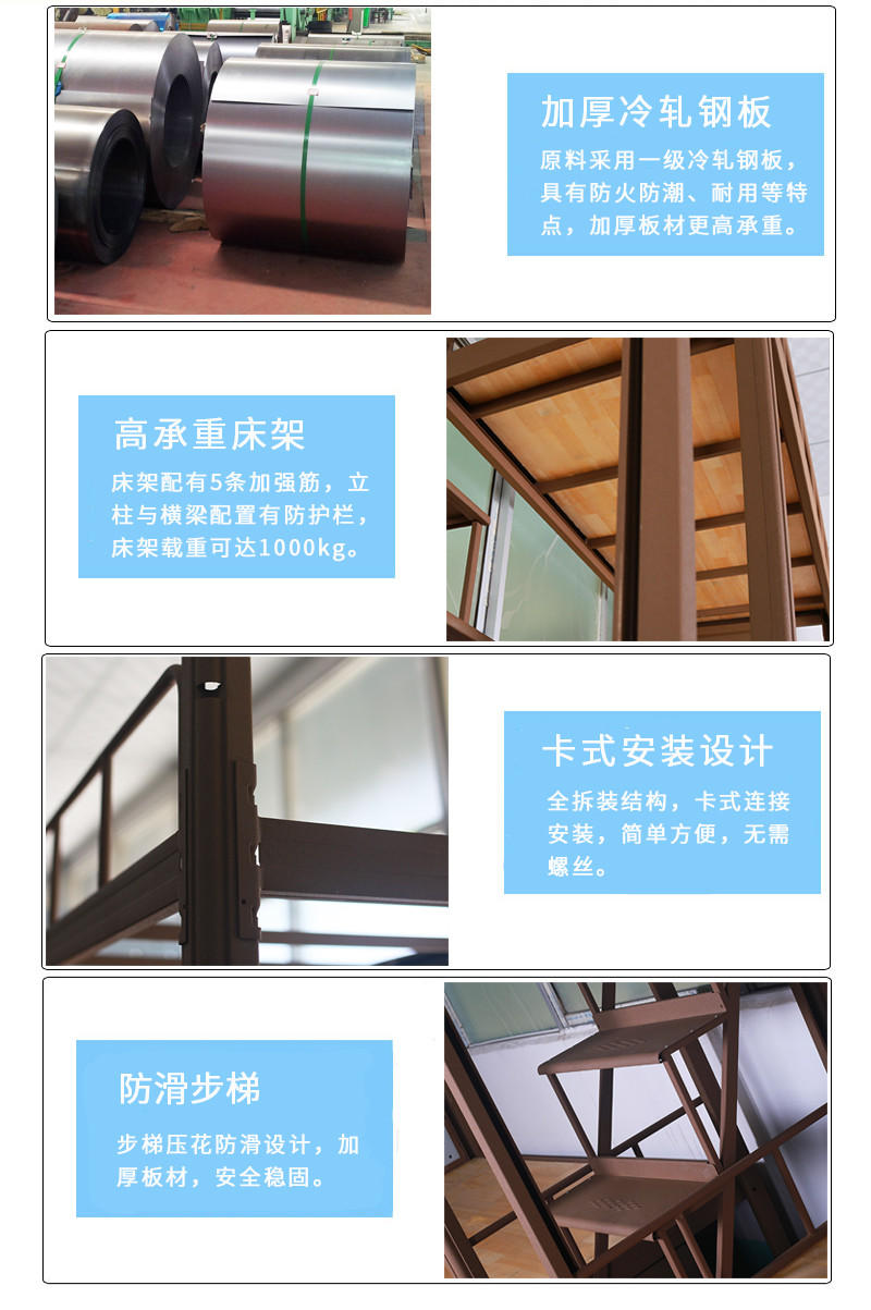 海發HF-TCSR01兩聯四人走梯宿舍床 深圳海發辦公家具