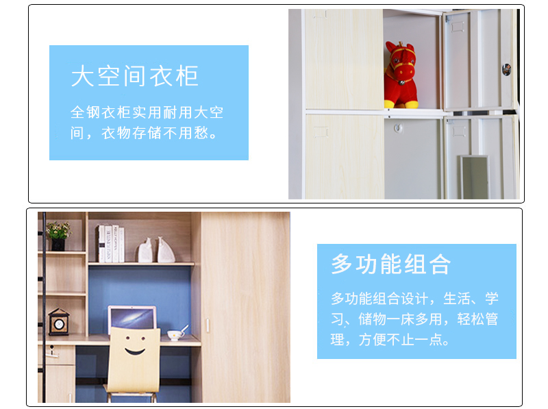 雙人連體斜爬公寓床 深圳海發辦公家具