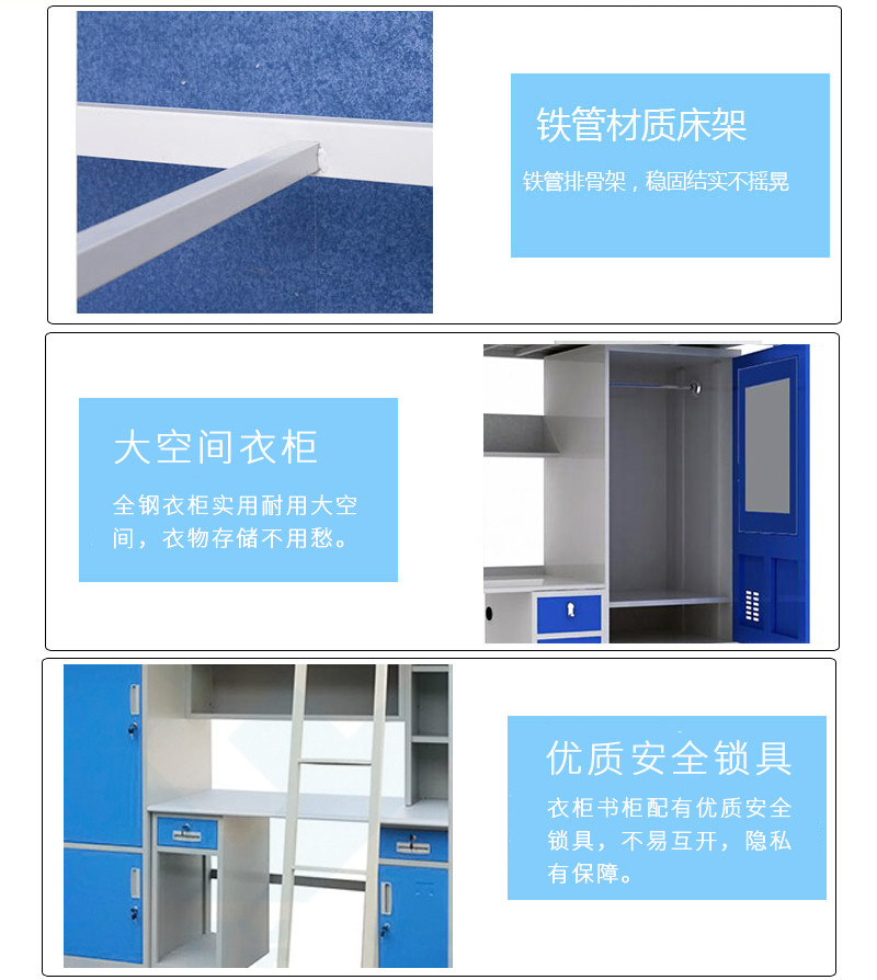 單人左側斜爬公寓床 圖片關鍵詞