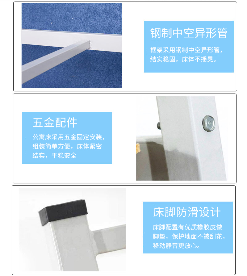 單人正面斜爬公寓床 深圳海發辦公家具