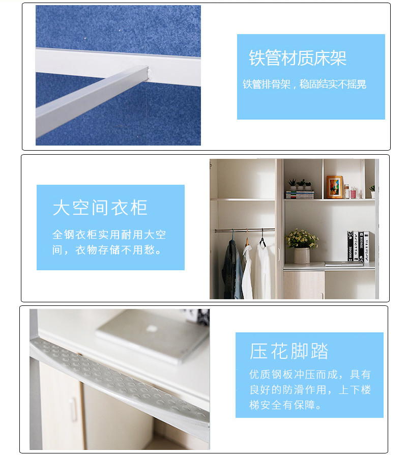 左側爬梯單人公寓床 深圳海發辦公家具