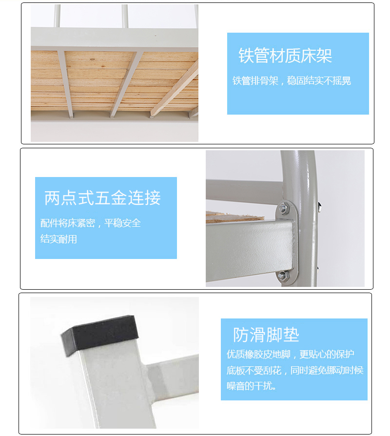 雙人上下鋪鐵架床 深圳海發辦公家具