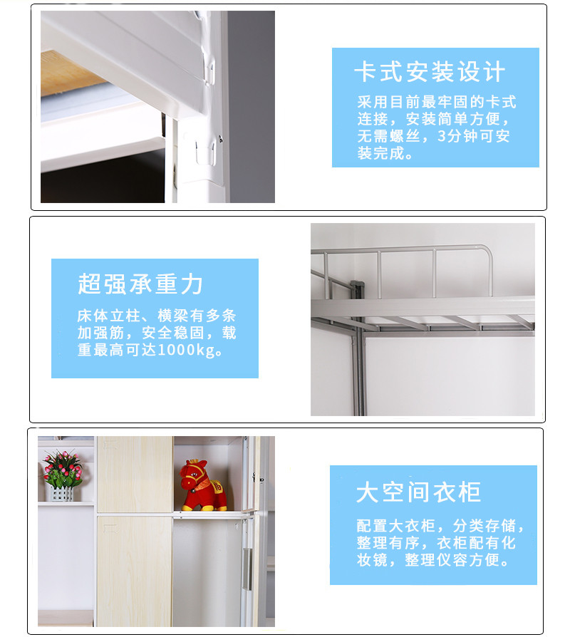 海發左側步梯上下公寓床 深圳海發辦公家具