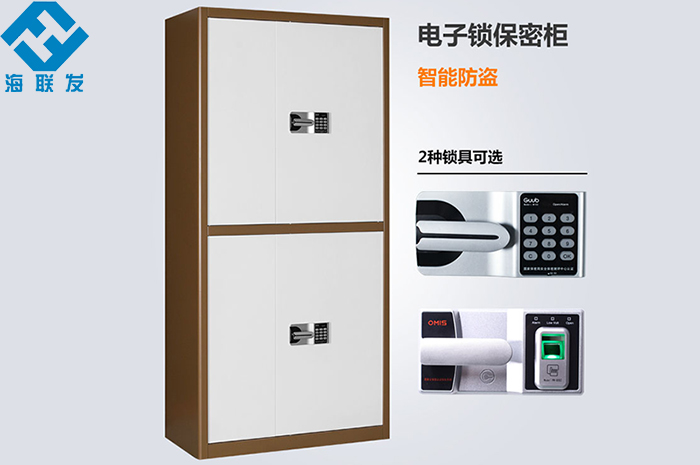 選購保密文件柜、文件柜首選深圳海發