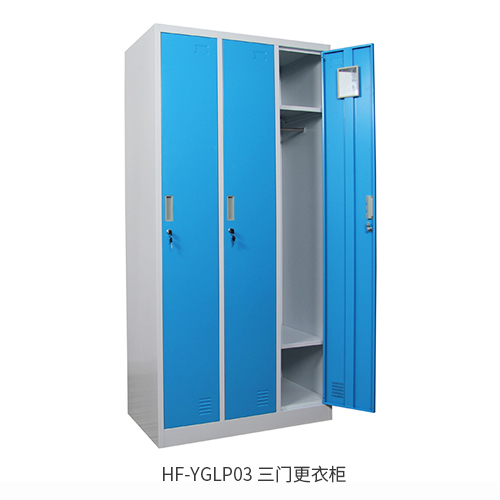 海發(fā)三門(mén)藍(lán)色更衣柜儲(chǔ)物柜 深圳海發(fā)辦公家具