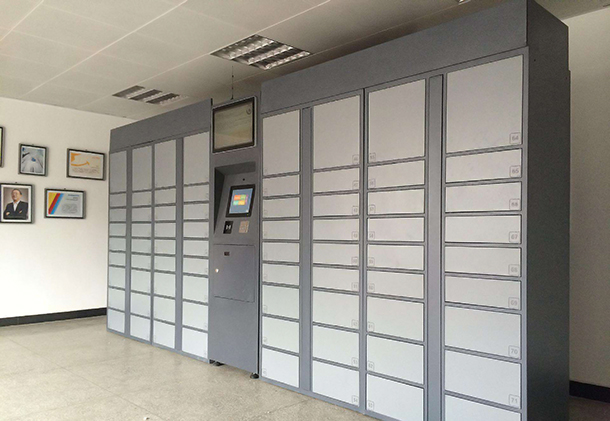 海發寄存柜、智能寄存柜