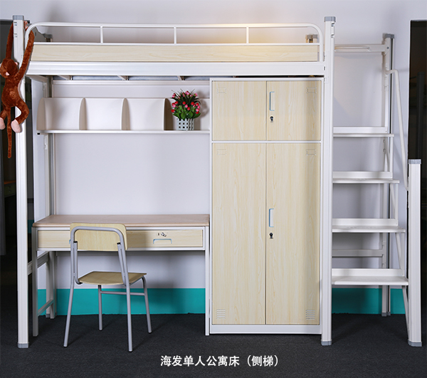 海發單人公寓床 深圳海發辦公家具