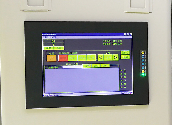 檔案密集架的管理系統與溫濕度作用 智能密集架管理系統