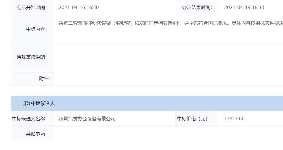 1623313419416338.png QQ圖片20210610160053.png